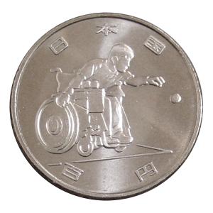 寛永通宝 十文銭 宝永5年(1708年) (現品限り) : yuuhiflower - 通販