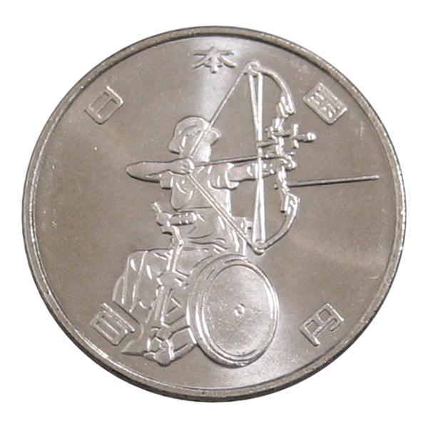 東京2020パラリンピック競技大会記念 100円クラッド貨幣 3次 アーチェリー