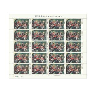 国際文通週間 平成11年(1999) 「山下白雨／菊に虻」 110円切手シート