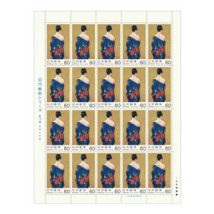 国際文通週間 平成11年(1999) 「山下白雨／菊に虻」 110円切手シート