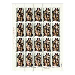 近代美術シリーズ 第13集 「あやめの衣」 昭和57年(1982) 60円切手 20