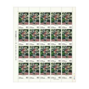 近代美術シリーズ 第3集 「黒き猫図」 昭和54年(1979) 50円切手 20面
