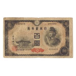 楠公5銭札 日本銀行券5銭 ピン札 : yuuhiflower - 通販 - Yahoo