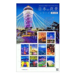 童画のノスタルジーシリーズ 第3集 林明子 平成28年(2016) 82円切手 10