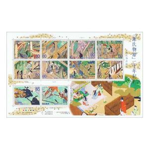 「源氏物語」一千年紀 平成20年(2008年) 80円切手 10種シート｜yuuhiflower