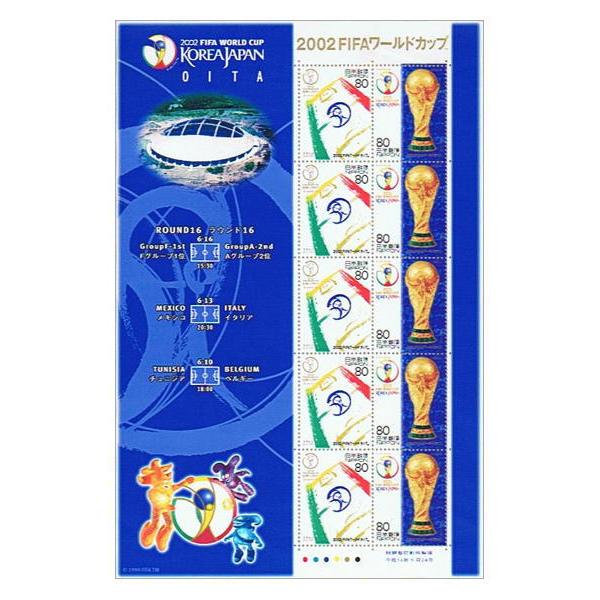 2002 FIFAワールドカップ 大分会場版 平成14年(2002) 80円切手 2種連刷10面シー...