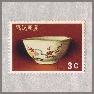 沖縄切手 切手趣味週間 赤絵椀 昭和37年(1962)｜yuuhiflower