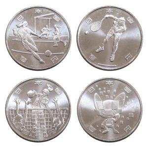 長野オリンピック冬季競技大会記念 5百円プルーフ白銅貨幣 平成