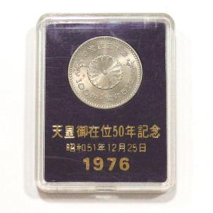 昭和天皇御在位50年記念 100円白銅貨 ケース入り (紫) 昭和51年(1976)
