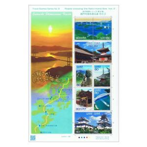 旅の風景シリーズ 第9集 「瀬戸内海を渡る道 その2」 平成22年(2010) 80円切手 10種シート｜yuuhiflower