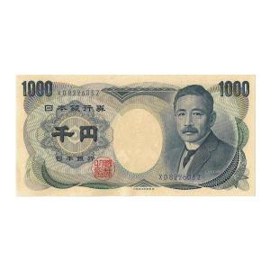 板垣退助 100円札 後期 2桁 ピン札 連番3枚セット : yuuhiflower