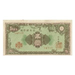 聖徳太子 1万円札 2桁 ピン札 : yuuhiflower - 通販 - Yahoo
