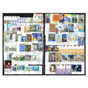 年賀切手 昭和38年(1963) お年玉切手シート : yuuhiflower - 通販