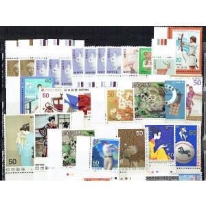 カラーマーク付き 未使用切手 5032円分 普...の詳細画像1