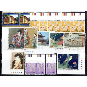 カラーマーク付き 未使用切手 5032円分 普...の詳細画像4