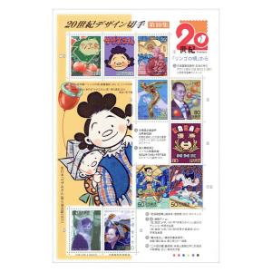 20世紀デザイン切手 第8集 80円・50円 10種シート 平成12年(2000