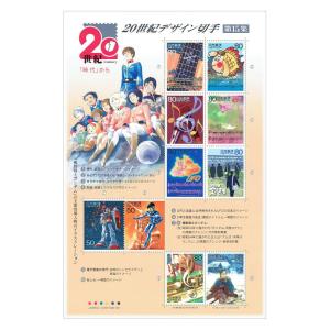 20世紀デザイン切手 第10集 80円・50円 10種シート 平成12年(2000