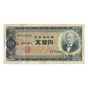 岩倉具視 旧500円札 後期 2桁 並品｜yuuhiflower