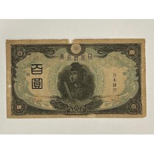 古銭 近代貨幣 明治 大正 昭和 5銭 7種 7枚セット : yuuhiflower