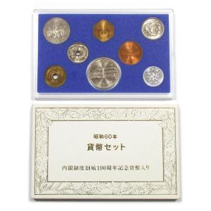 記念貨幣 5枚セット 楽天市場】『 プルーフ 五百円 記念貨 47都道府県 セット 』 500