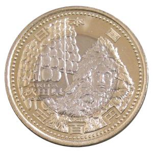 中国古銭 銅貨 光緒元宝 清江 當制銭 十文 (現品限り) : yuuhiflower