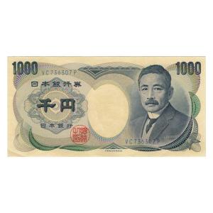 板垣退助 100円札 帯封 100枚 後期 2桁 ピン札 : yuuhiflower
