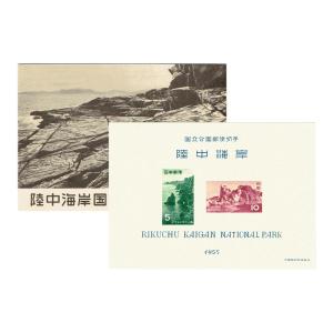 【よっちゃん】1877年 三五六はがき 3銭 外信用 万国郵便連合 未使用 日本最初の外国郵便用はがき｜博物館ノート｜郵政博物館｜郵政博物館