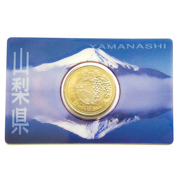 地方自治法施行60周年記念 山梨県 500円バイカラー・クラッド貨幣 カード型ケース 平成25年(2...