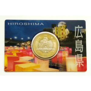 地方自治法施行60周年記念 奈良県 500円バイカラー・クラッド貨幣