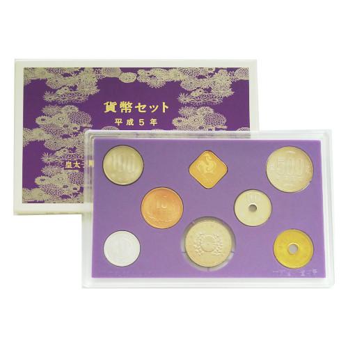 貨幣セット 平成5年(1993) 皇太子殿下御成婚記念500円白銅貨幣入り ミントセット