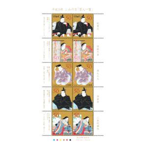昔懐かしい 5円切手 46枚セット (普通・記念・年賀・2次国立公園