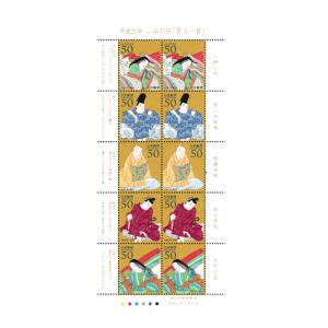 記念切手 1958年 10円切手 7種セット : yuuhiflower - 通販 - Yahoo
