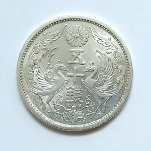 5銭ニッケル貨 5枚セット 昭和8年〜昭和12年 : yuuhiflower - 通販