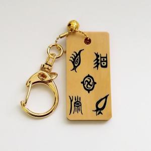 フトマニ図 赤 キーホルダー（6011） : yuuhiflower - 通販 - Yahoo