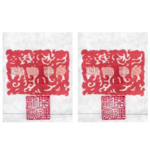 五岳真形図AB 和紙（2034） : yuuhiflower - 通販 - Yahoo!ショッピング