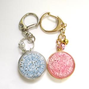 フトマニ図 赤 キーホルダー（6011） : yuuhiflower - 通販 - Yahoo