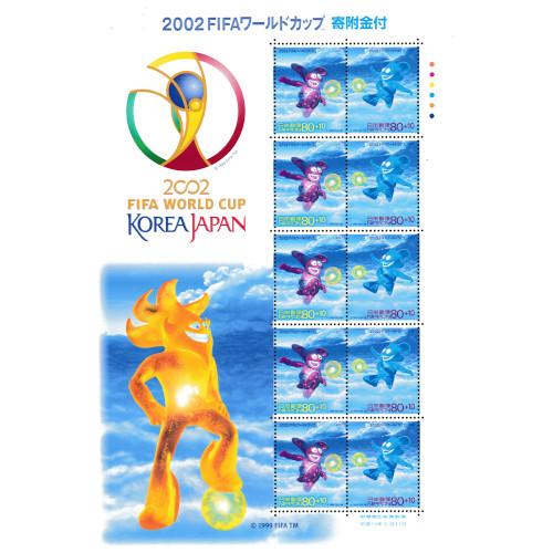 2002FIFAワールドカップ フェアプレー 平成13年(2001) 80円切手 10枚2種連刷シー...
