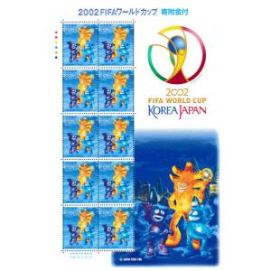 2002FIFAワールドカップ チームワーク 平成13年(2001) 80円切手 10枚シート｜yuuhiflower