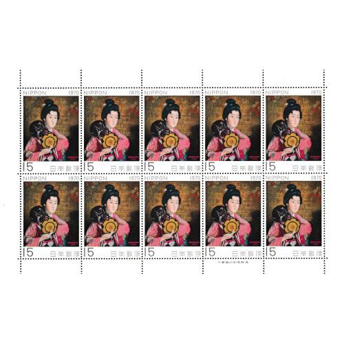切手趣味週間 「婦人像(岡田三郎助)」 昭和45年(1970) 15円切手 10枚シート