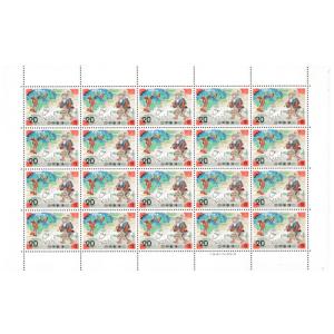 昔ばなしシリーズ 一寸法師 鬼退治 昭和49年(1974) 20円切手 20