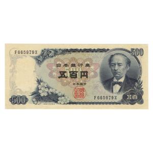 岩倉具視 新500円札 1桁 ピン札｜yuuhiflower