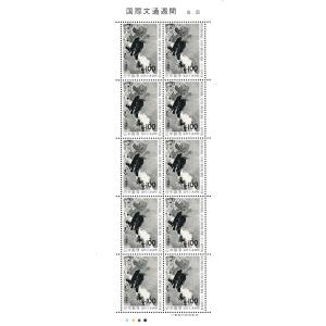 国際文通週間 昭和51年(1976) 「鳶烏図」 100円切手 10枚シート