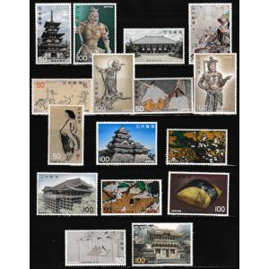 第16回万国郵便大会議記念 (UPU大会議) 4種完 : yuuhiflower - 通販