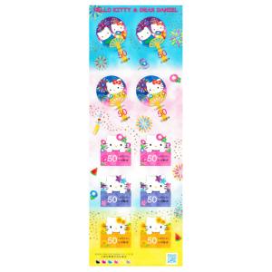 夏のグリーティング HELLO KITTY & DEAR DANIEL (シール式) 平成24年(2012) 50円切手 10枚5種シート｜yuuhiflower