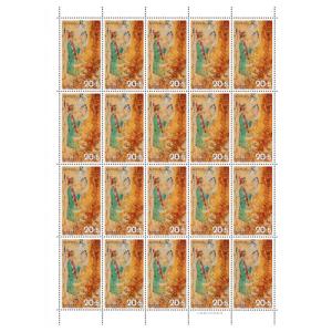 昔懐かしい 5円切手 46枚セット (普通・記念・年賀・2次国立公園