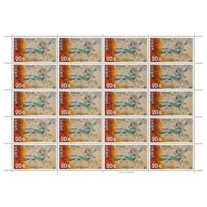 年賀切手 昭和32年(1957) お年玉切手シート : yuuhiflower - 通販