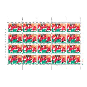 国際文通週間 昭和51年(1976) 「鳶烏図」 100円切手 10枚シート