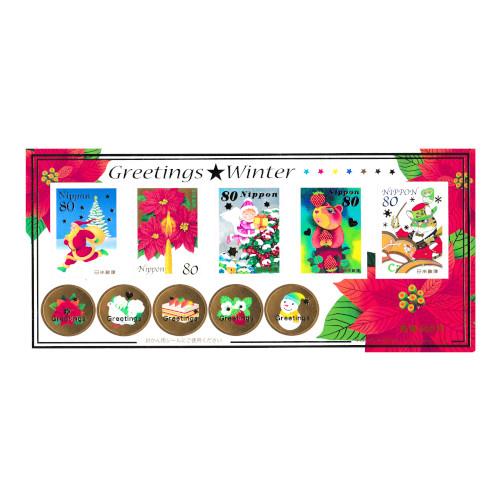 グリーティング切手 冬のグリーティング (花) (シール式) 平成17年(2005) 80円切手 5...