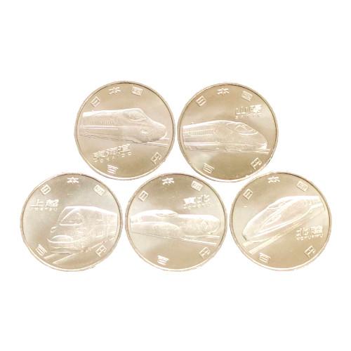 新幹線鉄道開業50周年記念 100円クラッド貨幣 5種セット 東海道 山陽 東北 上越 北陸 平成2...