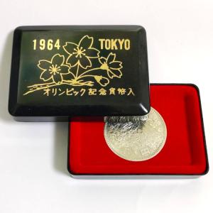 東京オリンピック記念 1000円銀貨 昭和39年(1964) 専用黒ケース入り｜yuuhiflower